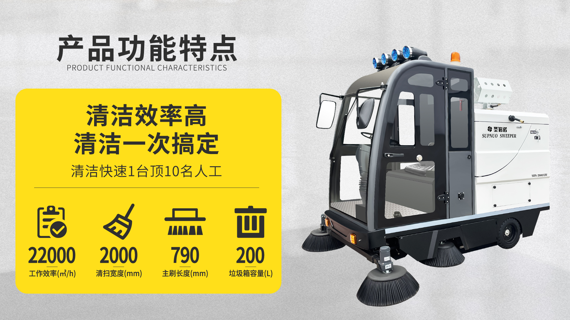 怒江如何选择适合的电动扫地车？